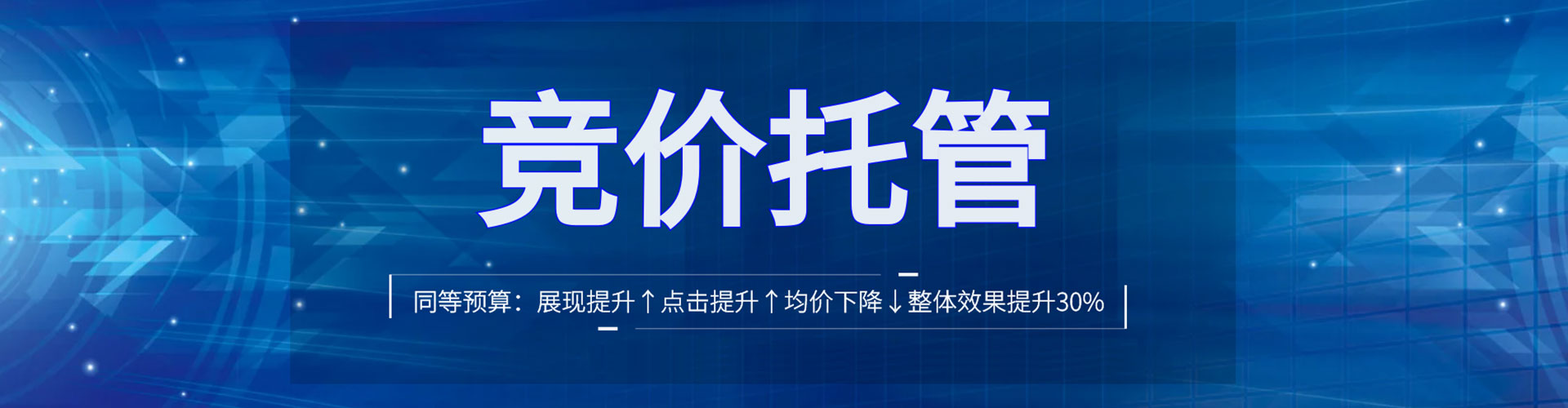开化百度竞价赚钱