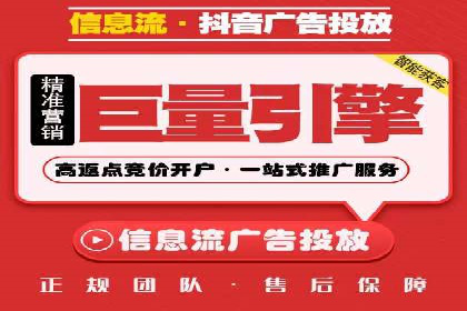 揭秘百度竞价广告：实战案例分析及优化策略
